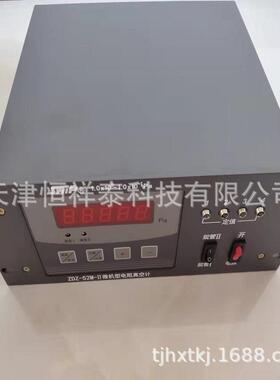供应 ZDZ-52M-2微机型电阻真空计 范围1.0×105Pa～1.0×10-1Pa