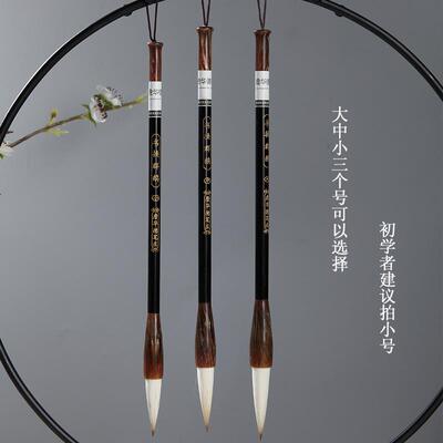 高档詹套专华德笔庄毛笔兼毫大中小毛装学生成人初学者田楷行书欧