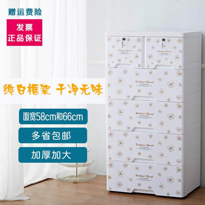 大号加厚收纳柜抽屉式收纳柜宝宝塑料儿童衣柜婴儿柜子五斗整理柜