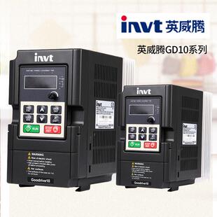 英威腾变频器GD10 0R4G 0R2G 2R2G 0R7G 1R5G 2.2KW B0.75