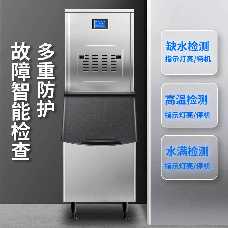 雪花制冰机商用全自动100公斤火锅店海鲜超市冰盘碎冰颗粒冰刨冰