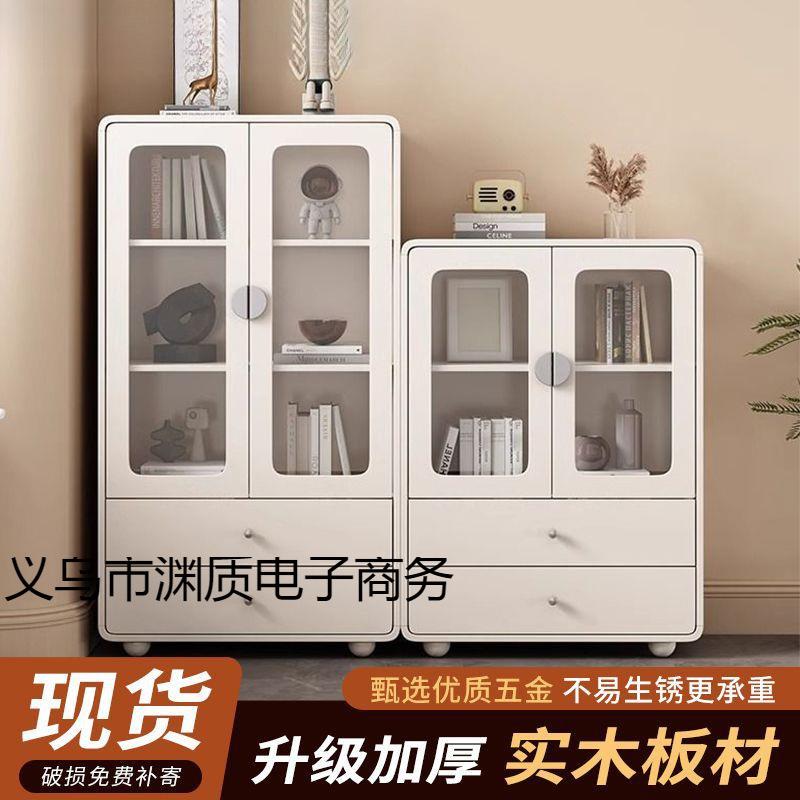 实木书柜储物柜一体家用置物柜落地儿童奶油风防尘客厅收纳柜书架