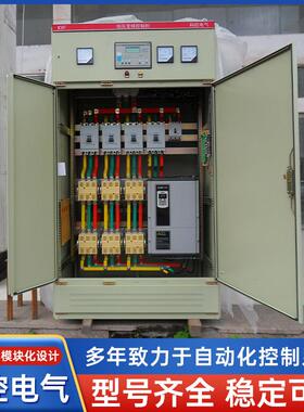 专业定做全自动恒压供水变频控制电柜ACS510变频供水控制柜