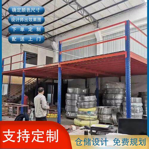 需定制定制阁楼平台搭建仓库厂房办公室隔二层可拆卸免焊接钢结构