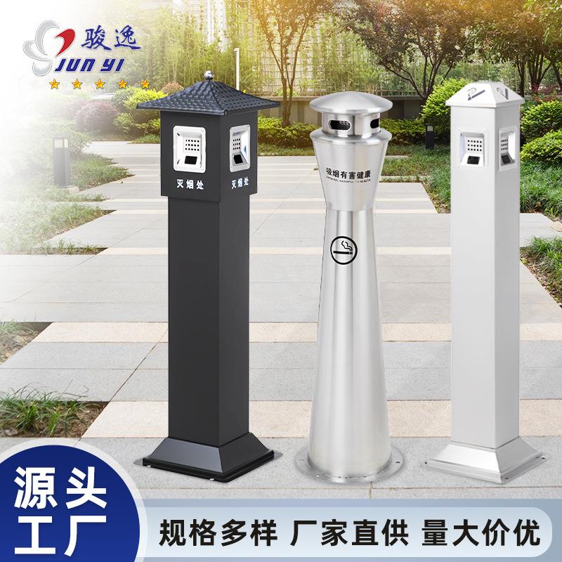 酒店商场吸烟室不锈钢灭烟柱欧式烟蒂柱立式垃圾烟灰桶户外烟灰柱
