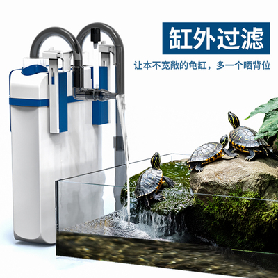 森森耀蓝低水位鱼缸过滤器壁挂过滤桶外置乌龟过滤器缸外循环净水