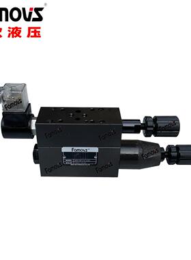 Z2S6-40B/明欣直供Famovs液压锁 液控单向阀保压阀Z2S 6-2-64/
