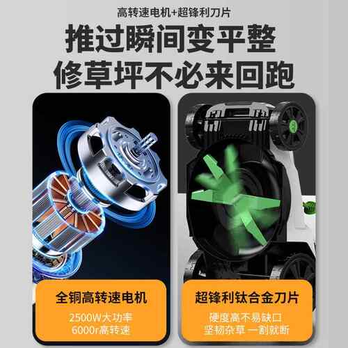 手推式坪修剪机割草机型家用除推电草插电NJC动新小型大草功率剪