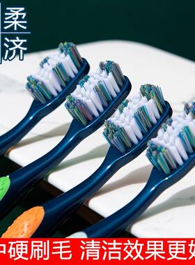 牙刷2026热卖官方正品高档成人波浪形中硬毛牙刷中毛牙刷深层清洁