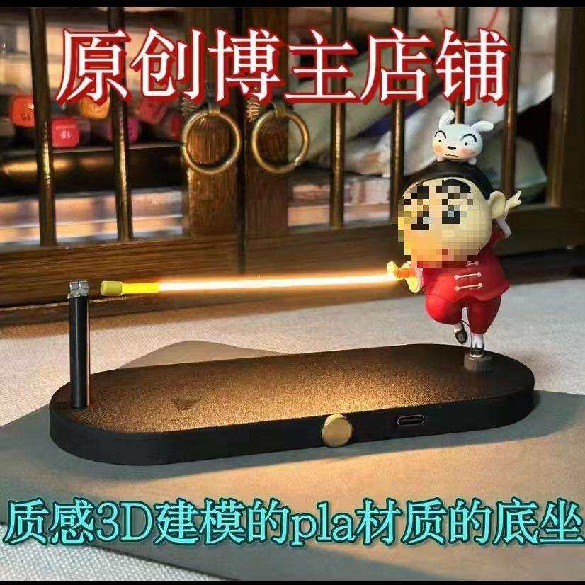 蜡笔小新动感光波夜灯摆件悬浮喇叭小新动感光波小夜灯纯手工树脂