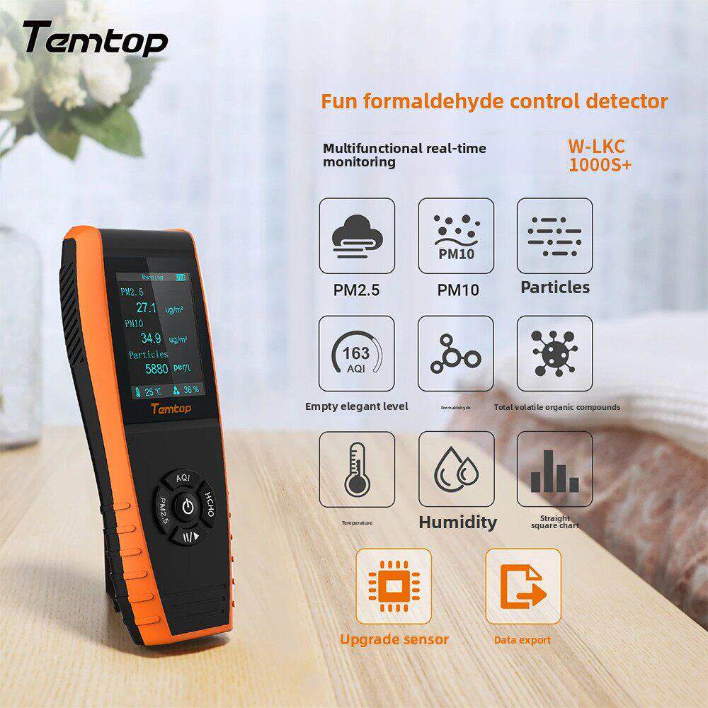 乐维家用甲醛检测仪Pm2.5检测激光粒子计数雾霾专业高精度测试仪