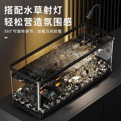 严选桌面鱼缸家用造浪原生溪流缸增氧自循环式高透带盖懒人养鱼缸