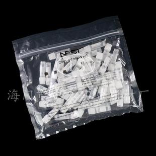 冻存管 圆底可立 5ml 外旋盖 冷冻管 1.8ml NEST