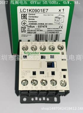 LC1K0901Q7接触器线圈电压380Vac50/60Hz、4kW、9A、螺钉端子