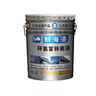 鲸 漆工业涂料中富 底面金属海 配套钢结构锌油漆底漆涂环氧