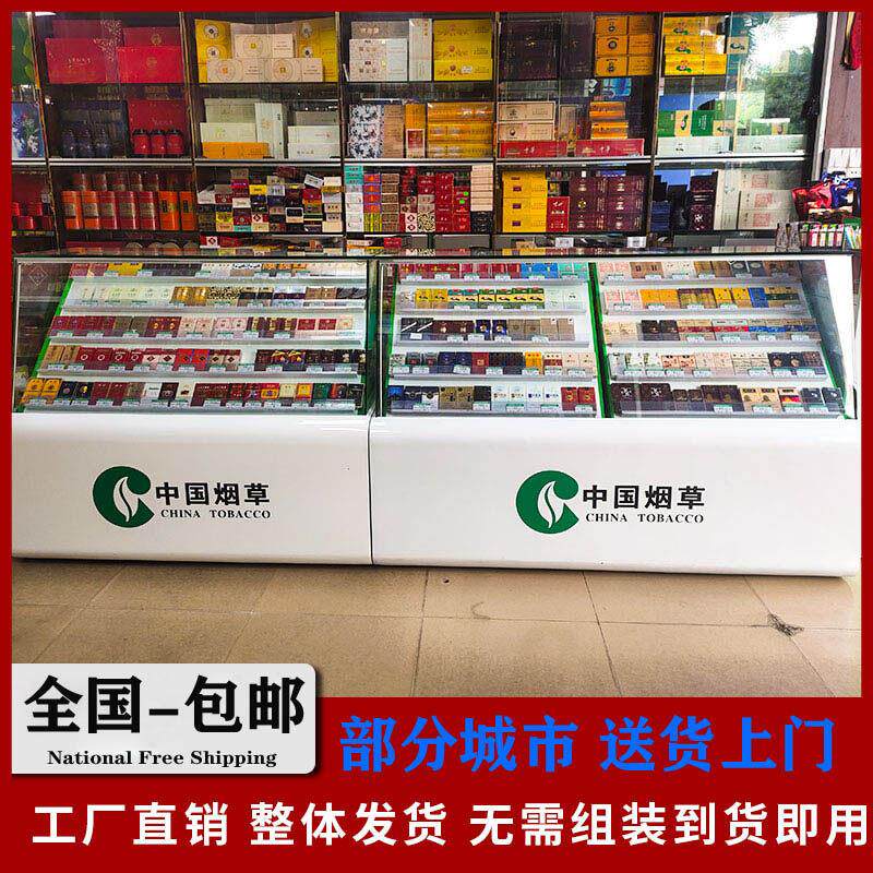 便利店超市烟柜收银柜台一体转角组合香烟玻璃展示陈列架柜台小型