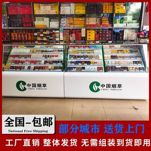 便利店超市烟柜收银柜台一体转角组合香烟玻璃展示陈列架柜台小型