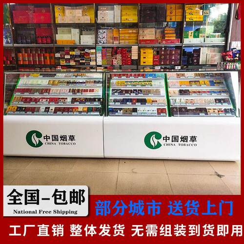 便利店超市烟柜收银柜台一体转角组合香烟玻璃展示陈列架柜台小型