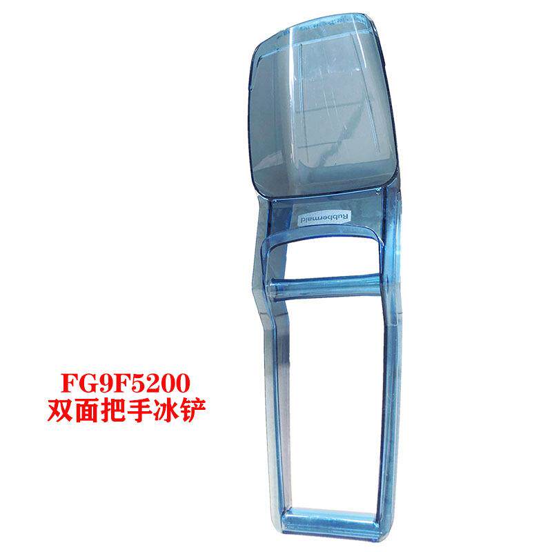 乐柏美大号冰铲大号冰勺FG9F52双面把手冰铲