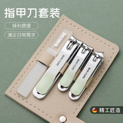 New Stainless Steel Cuticle Clippers and Nail Clipper Set, M