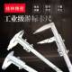 60m1米加0十0.02内无品牌 500 外径深度量具 3m0 桂林游标0卡尺0