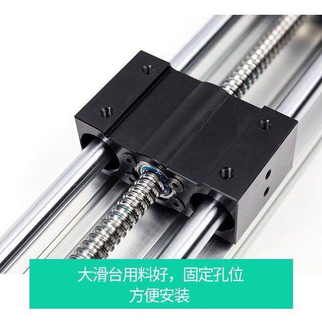双光轴滚珠丝杆滑台精密模组不含42/57电机十字直线导轨工作台