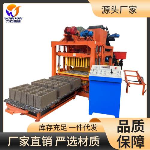 万钧免烧水泥砖机全自动4-25型水泥制砖机压砖机设备小型空心砖机