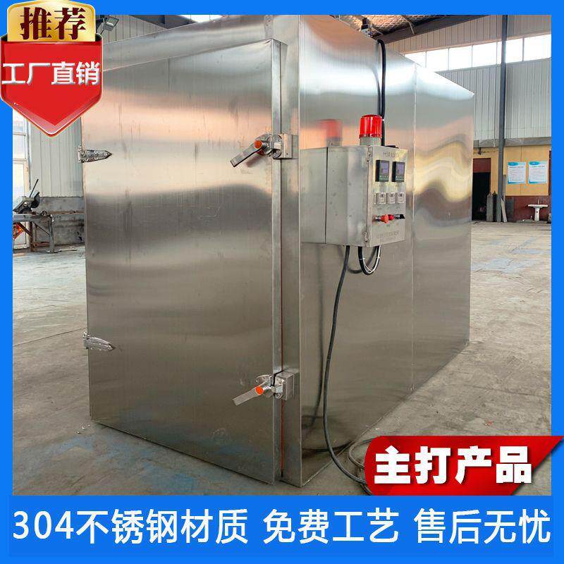 粽子年糕蒸煮箱 肉制品蒸房不锈钢双开门商用蒸箱 红薯干成套设备