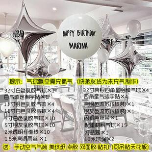 正品5气20美产先锋30圆定制名四派角星玛瑙球寸生日对求婚惊喜布