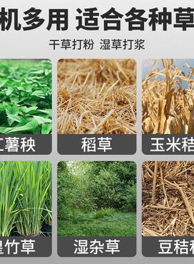 超细粉打碎机殖场牧草青草浆机干湿CDP两新用款加厚养殖玉养米粉