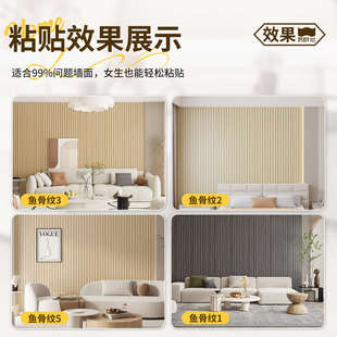 天花板墙纸自粘防水防潮吊顶屋顶装饰天棚格栅板背景墙翻新墙贴