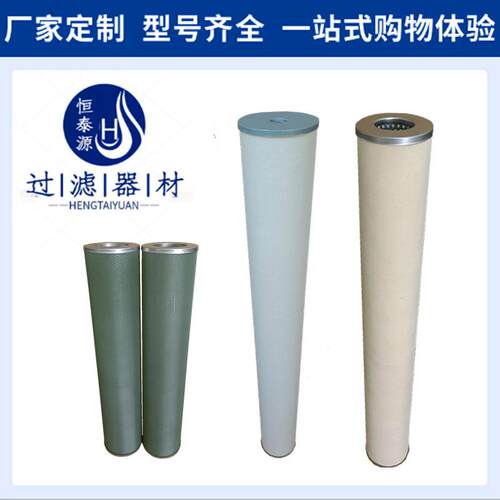 SS614FDH-5聚结油水分离器滤芯 SS616FD-5电厂滤油机不锈钢滤筒