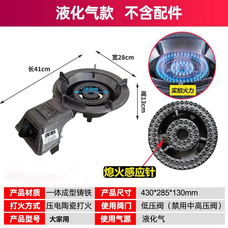 森太天然气台式大家用单灶液化气猛火灶商用炉具电子打火带熄保