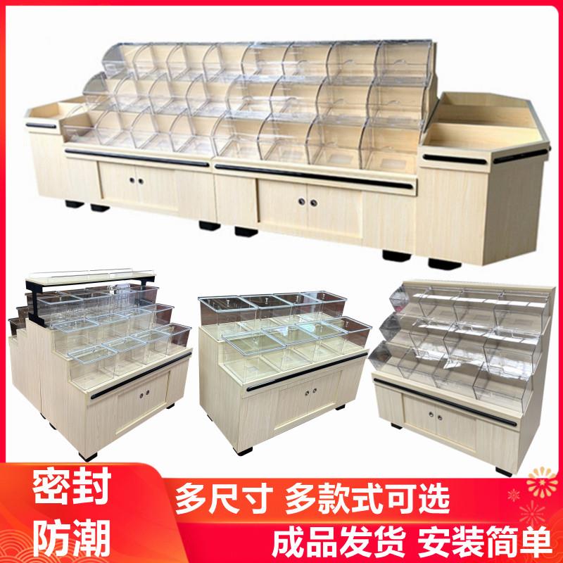 超市木质散称食品展示柜饼干面包散称货架干货干果瓜子密封防潮柜