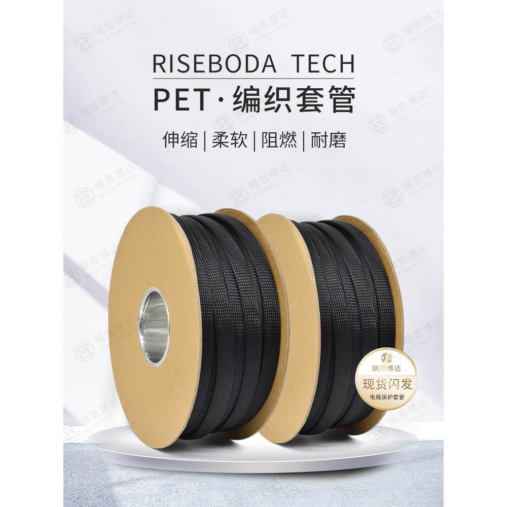 宠物阻燃蛇皮网尼龙编织网管伸缩减震器底盘电缆保护套线束套管