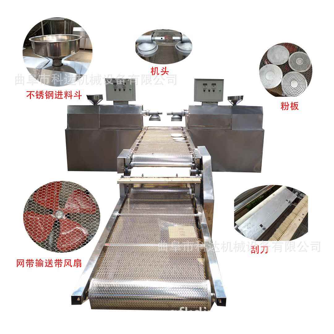 自熟式商用自动断网带粉6FT条机成套设备dkhx重洋芋粉条机切厂庆