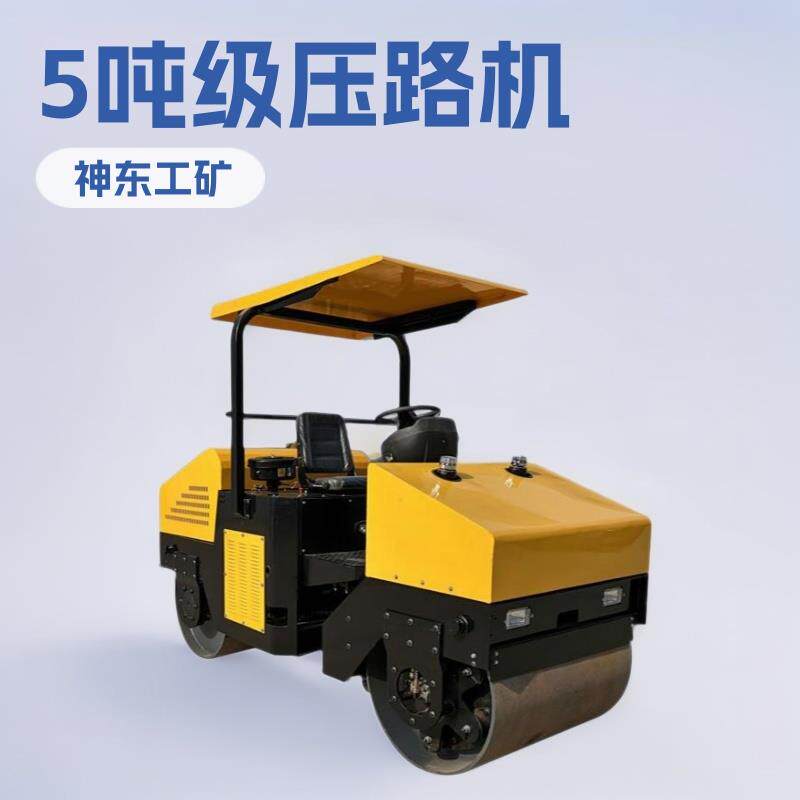 单驱振动修双钢轮小碾子5吨小型压路机工矿配件神东工矿用设备图片
