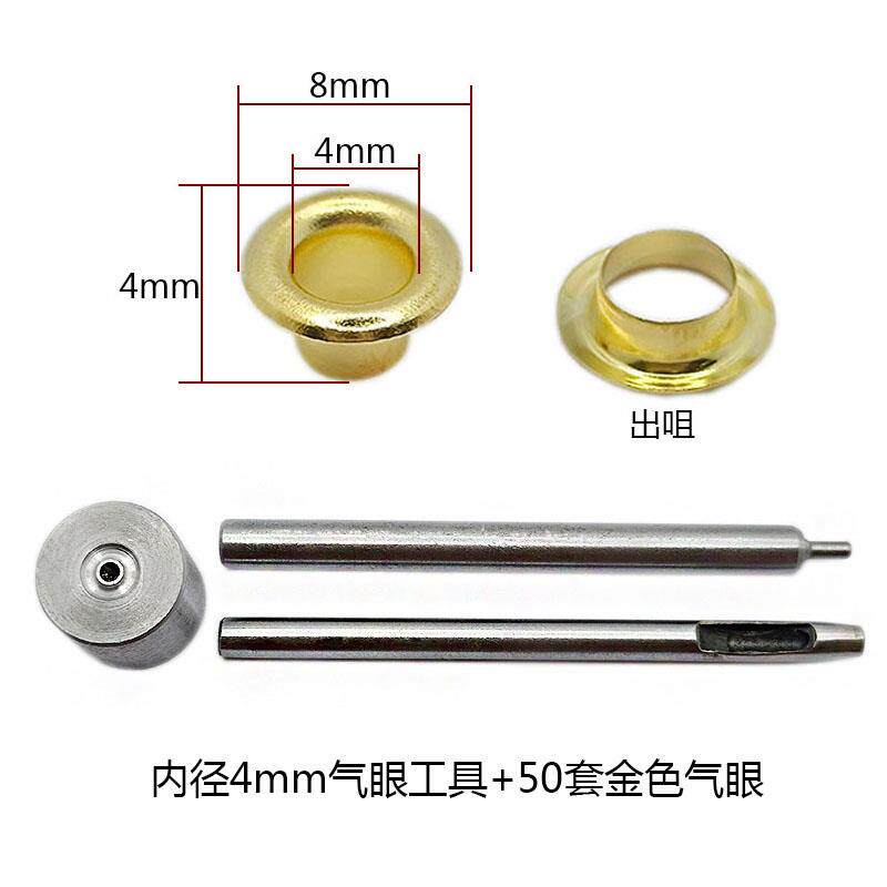 正品包带邮铜气眼钉圈扣不生锈空铆双心面皮鞋鸡眼扣辅料安装工具