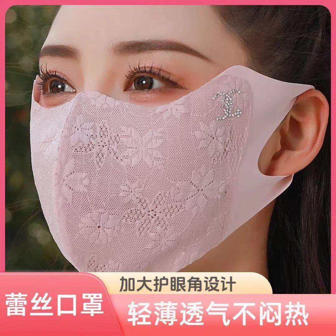 【透气防晒】夏季蕾丝防晒立体口罩女士护眼角轻薄透气遮脸面罩JT