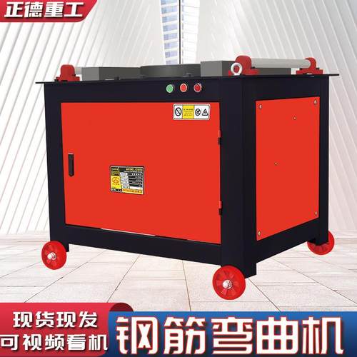 钢筋弯曲机GW-40GW-50GW-60厂家现货全自动数控打弯机工地用热卖