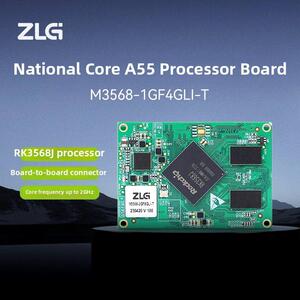 Zlg致远电子工业级锐新微Rk3568核心板四核A55处理器3568系列