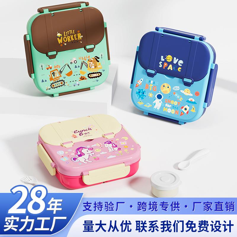 儿童卡通饭盒家用塑料便当盒可进微波炉专用分格学生午餐盒带叉勺