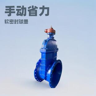 伞齿轮闸阀手动省力阀门大口径软密封球墨铸铁闸阀DN800阀门