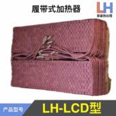 热处理电加热片高温陶瓷电加热片高温电加热片管子电加热片工业用