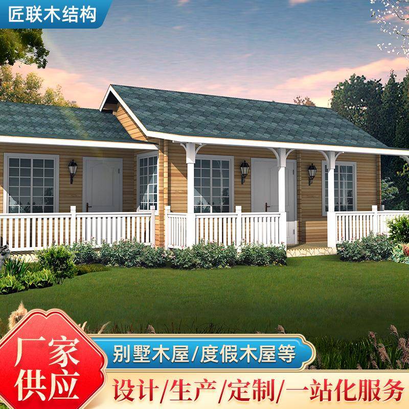 移动露木台木屋098731墅别制作子户外组装名宿树屋住人头小房实木
