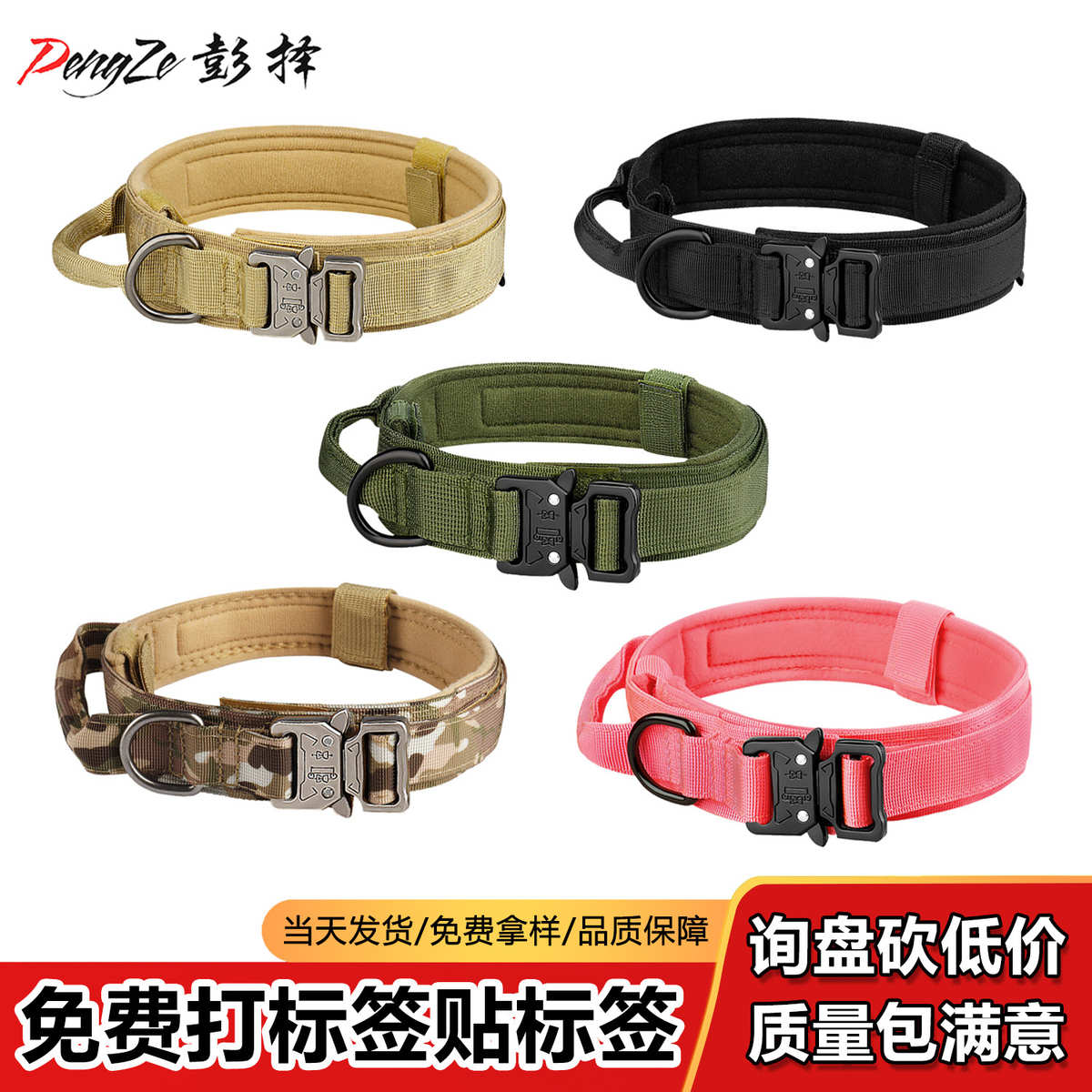 项圈背胸脖战术牵引绳宠物狗狗 狗大中型户外军犬圈项圈宠物尼龙
