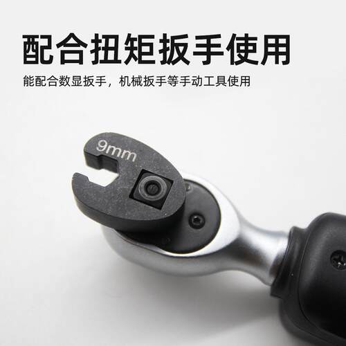 15件套油管扳手3/8扭力扳手插件1/2开口扳手头U型接头8-24mm