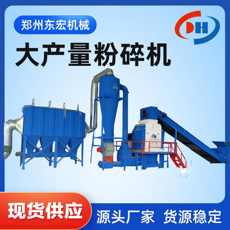 厂家供应水滴式锤片木材粉碎机秸秆粉碎机木片粉碎机价格