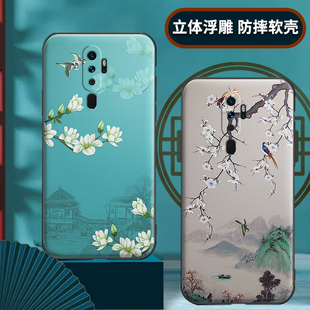 A11手机壳A11x浮雕A11s保护套A72硅胶A7x磨 适用于中国风适用oppo