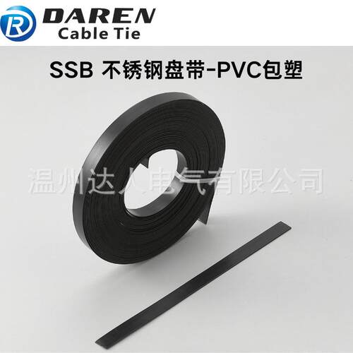 1.1mm厚SSB不锈钢盘带直销